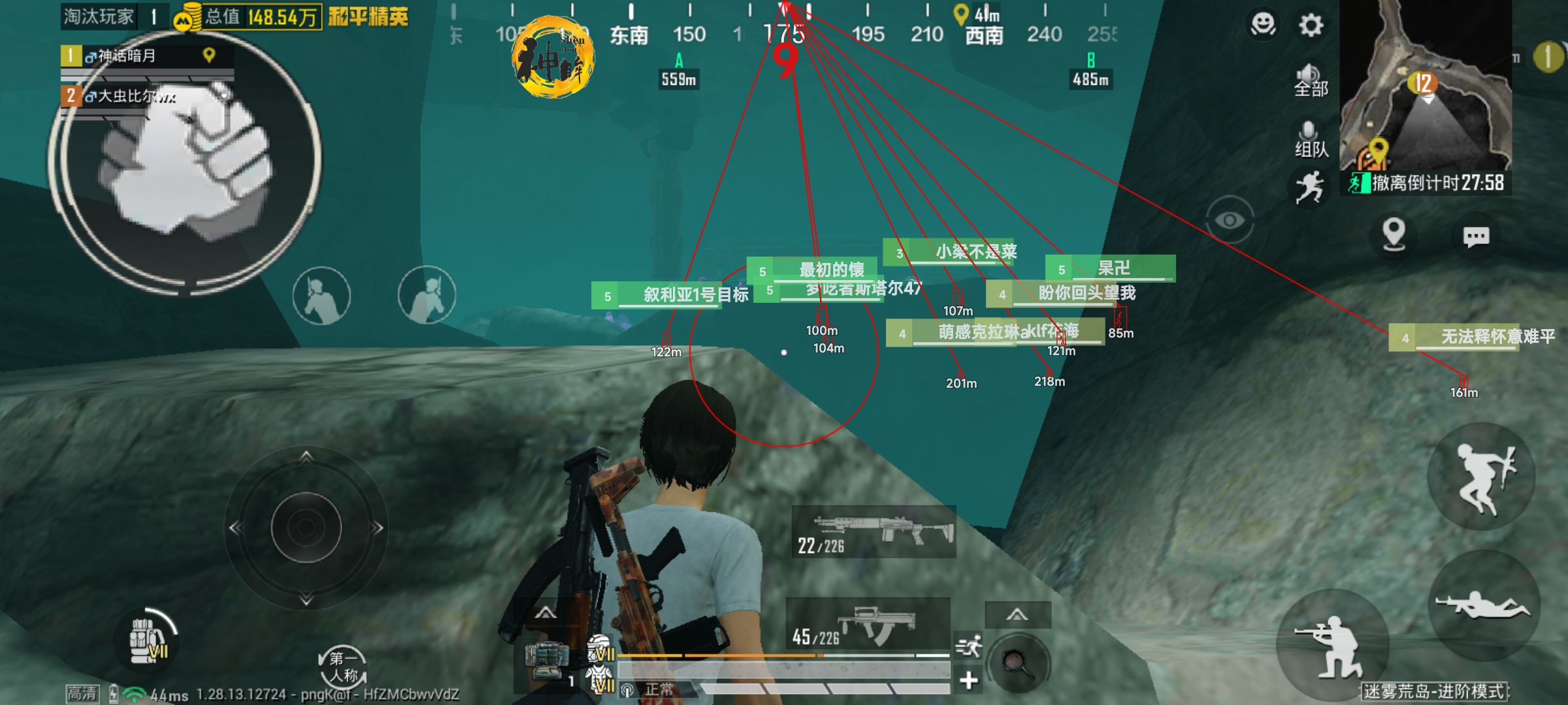 和平精英《保时捷》外挂