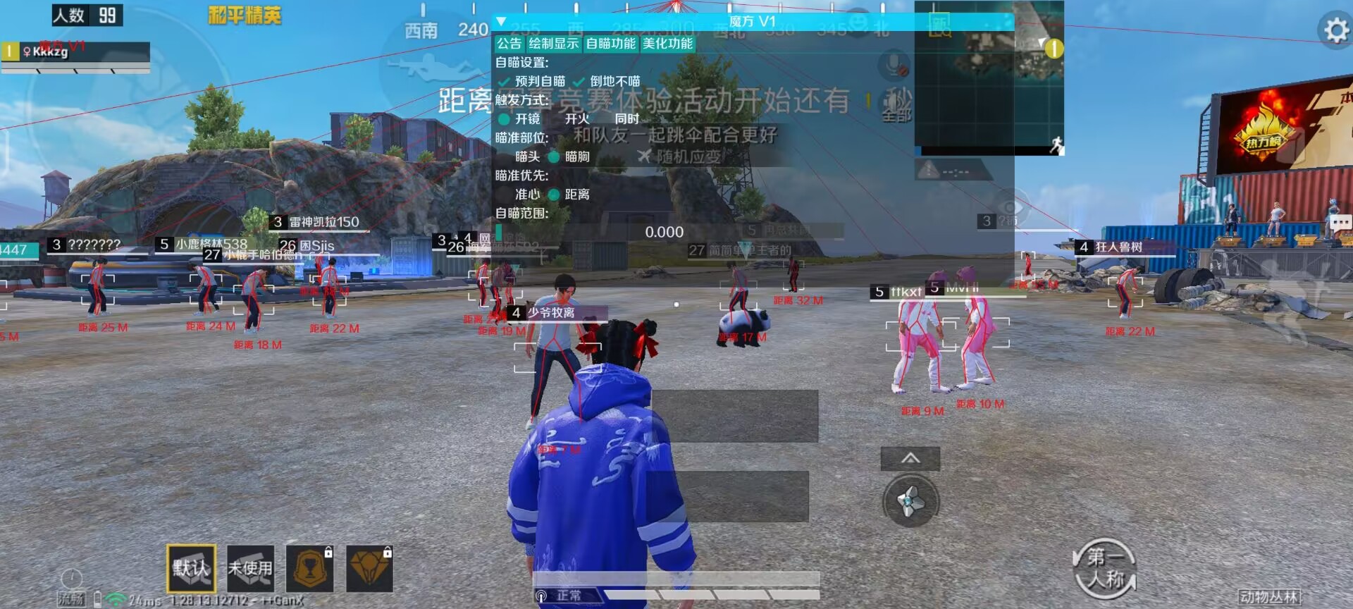 pubg地铁国际服《NRG》外挂度假岛随便乱杀